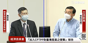 台灣加入CPTPP機率 經貿辦：遠高20%