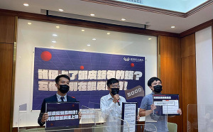 告蝦皮侵占背信 民團：五倍券在蝦皮消費 就是振興中國賣家