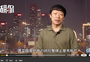 中國缺電惹民怨！胡錫進緩頰 昔笑台灣停電｢太脆弱｣被網民挖出狂酸