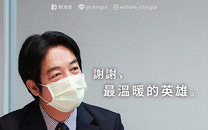 孩子永遠的守護者！賴清德祝教師節快樂：疫情下最溫暖的英雄