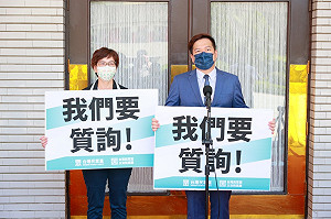 藍再杯葛議事 立院空轉 民眾黨團：責任歸蘇貞昌