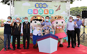 大埔森友會水庫節10月登場 翁章梁力推嘉義秘境