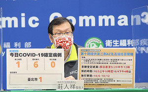 快訊》第十輪提供第二劑AZ及高端！莊人祥提醒：明日中午結束意願登記