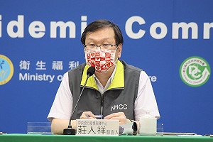 快訊》BNT原液濃度究竟是幾倍？莊人祥給答案了