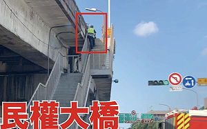 民權大橋年開逾5千張罰單! 議員質疑員警躲橋後偷拍｢針對內湖居民｣