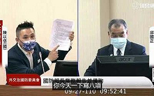 只列8項沒內容就要2,400億? 陳以信 : 蔡政府花錢可以這麼隨便嗎?