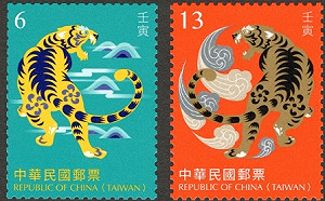 集郵夥伴照過來！中華郵政第4季4款新品曝光