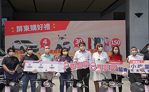 屏縣府加碼推屏東券 「屏東購好禮」活動抽百萬休旅車