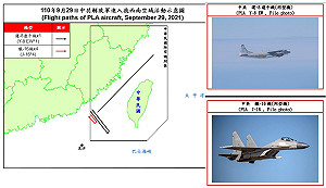 因應台海局勢 美國會要求拜登政府採取更強硬行動