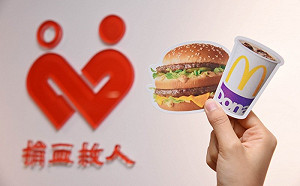 全台鬧血荒！10/1 連三天捐血可免費吃麥當勞