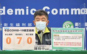 高端疫苗供貨充足！陳時中：可直接到醫療院所接種  不用上網預約