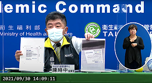 武漢肺炎》BNT首批客製標籤疫苗到！陳時中秀包裝照證實：與契約符合