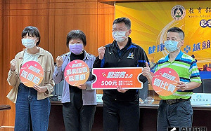 動滋券2.0累積957萬多人次登記