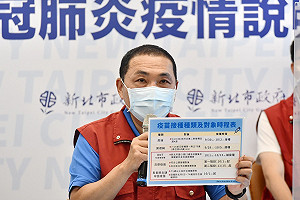 新北校園專案結束 國小滿12歲及未完成校園接種者 10/1-15補接種