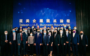 臺美企業圓桌論壇今召開 盼早日促成臺美雙邊貿易協定