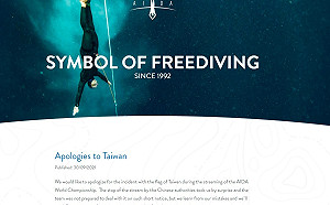 下次不會再犯了！AIDA向台灣道歉 將為中國開設「不同的直播」