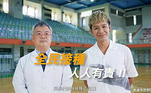 鼓勵校園疫苗接種 高市府有請鼓鼓「呂思緯」協助宣導
