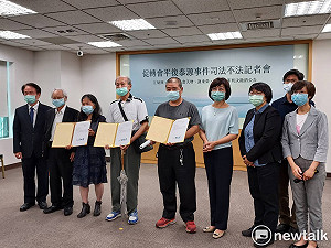 主張台獨被槍決 促轉會撤銷泰源事件5人叛亂罪