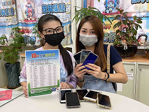 10月手機回收月   新北環保局籲回收舊手機抽獎拿好禮