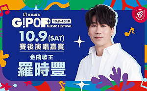 姑丈來了！羅時豐將為富邦悍將演唱