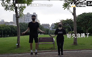 21天堅持跳繩千下　情侶挑戰曝成果