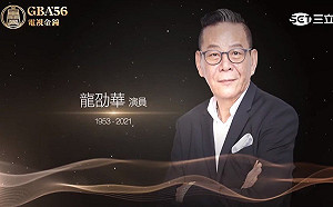 龍劭華身影再現金鐘 獻聲與觀眾告別