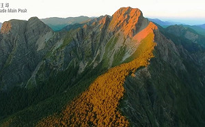 國慶影片「玉山變瑞士山區」 外交部道歉：將追究相關責任