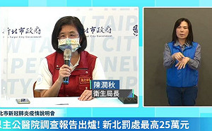 誤打原液疫苗！恩主公醫院未落實疫苗作業SOP 衛生局重罰25萬元