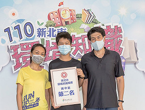 新北環境知識競賽群雄鬥「智」   20名優勝選手11月爭全國冠軍