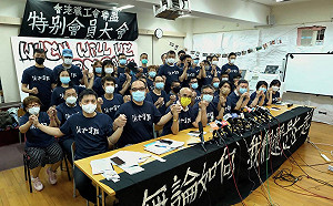 中國控「反中亂港」香港職工盟被迫解散：有壓迫就有抗爭、無怨無悔！