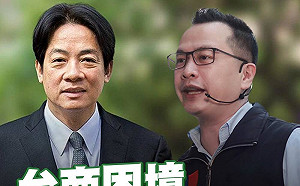 為滯外近2年台商向賴清德請命 羅智強：展現不同於他人的氣度