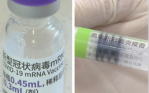 郭董搶貨BNT抵台、蔡英文打高端  哪支疫苗好感度狂贏一個月
