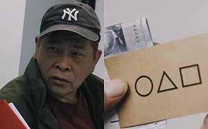 澎恰恰翻拍《魷魚遊戲》裡名片電話竟能打通！苦主發抖回應了