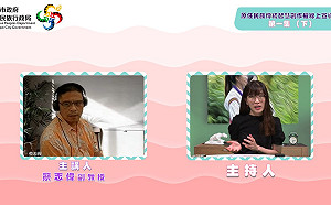 原住民族傳統智慧創作權 新北線上輕鬆學