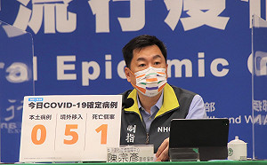 快訊》嚴防變種病毒入境檢疫加嚴！陳宗彥：今起自主健康6-7天即執行快篩採驗
