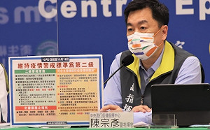 快訊》二級警戒鬆綁！陳宗彥：可搭車進香、山屋住宿量開放至1/2