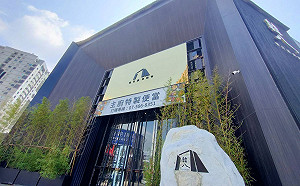 高雄之光！韓八燒肉鍋物頂謬思光環 五倍券優惠提前開跑