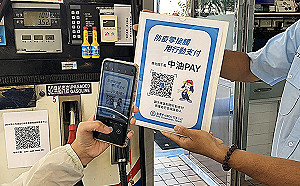 響應五倍券！中油：10/8起紙本券消費抽5萬元加油金