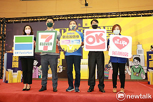 新北加倍券四大超商也能用 數位支付直接享10％回饋