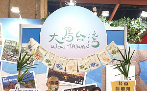 「EXPLORE無限新北」買氣旺！業者展期營收成長7成