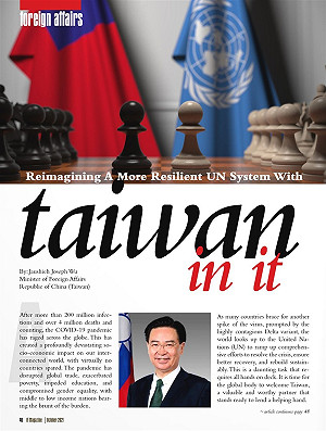 中國企圖武力解決台海問題 美議員促拜登與台復交