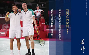 李洋自傳《夢想前場》10月22日上市