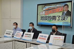 高鐵宜蘭站爆綠派系內戰 國民黨嗆問：土地買好買滿了嗎？