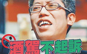 綠的出事都沒事? 丁允恭酒駕肇事竟不起訴 他嘆 : 趕快申請民進黨證保平安