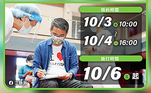 打完2劑高端疫苗 宜蘭市長江聰淵：明年5月可入境西班牙