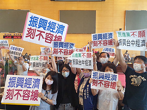 中市追加減預算通過 民進黨團譴責「無視議會監督審查」