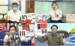 北北基桃眷村文化節起跑 柯侯鄭林4市長線上同框
