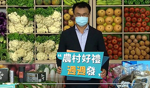 農遊券登記破1100萬！農委會加碼週週抽獎：5萬元任遊百家農場