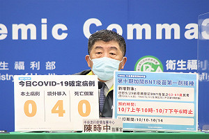 快訊》華航女副機師Delta確診！陳時中：疫情是否擴散需觀察14天