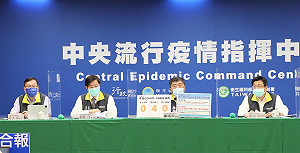 快訊》今下午2：00疫情記者會將暫停 指揮中心：有個案會公告